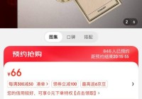 三个月卖出近8万个，冰箱贴为何成年轻人新宠？