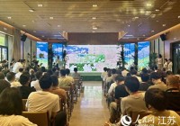 2024响堂栀子花大会暨山谷歌会在南京浦口举办