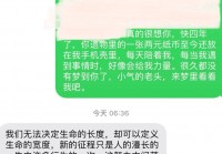 孙女给去世4年的姥爷手机发短信“小气的老头，来梦里看看我吧”，竟收到暖心回复！