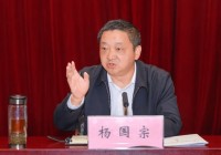 大理州委书记：涉酒纪律作风问题整治事关全州改革发展稳定大局，必须常抓不懈、久久为功