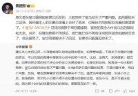 黄健翔：维尼修斯不传球姆巴佩已接受，若安帅解决不了只能请瓜帅