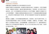 自媒体曝54岁张嘉益离婚，为了躲妻子宁愿多在外工作，张嘉益工作室：假得离谱！