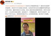 “2万元已到账！”很多杭州人收到这笔钱！最新通知：即将停止，抓紧时间