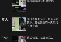 失联少年疑在缅甸被控制