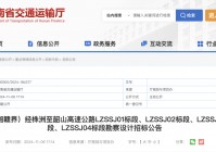 全长约137公里！湖南规划新建一条高速！