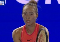 开门红！郑钦文拿下WTA500东京站首胜