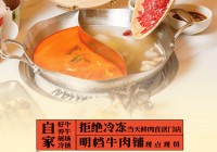 入驻杭城7周年，「鲜牛肉火锅大佬」爆改“鲜花店”？！