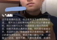 已出现“人传人”！全网老公都在被问这个问题，网友吵翻