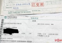 跨省“闪婚”调查：“闪婚闪离”多地频发，相亲到领证多在三天内完成，男方最高支出四五十万元