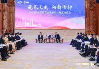 东莞市委书记韦皓：将旗帜鲜明地支持民营经济发展