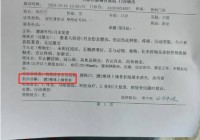 天津一中学生被十几名同学拳打脚踢，致腰椎骨折？教育局称警方已介入