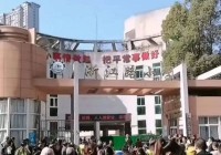 已传染3个班，湖北一小学紧急停课！官方提醒：正处于高发季节，传染性很强→