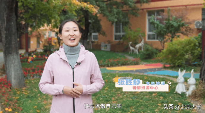 花开不同，各美其美 | 走进孤独症儿童守护者背后的故事