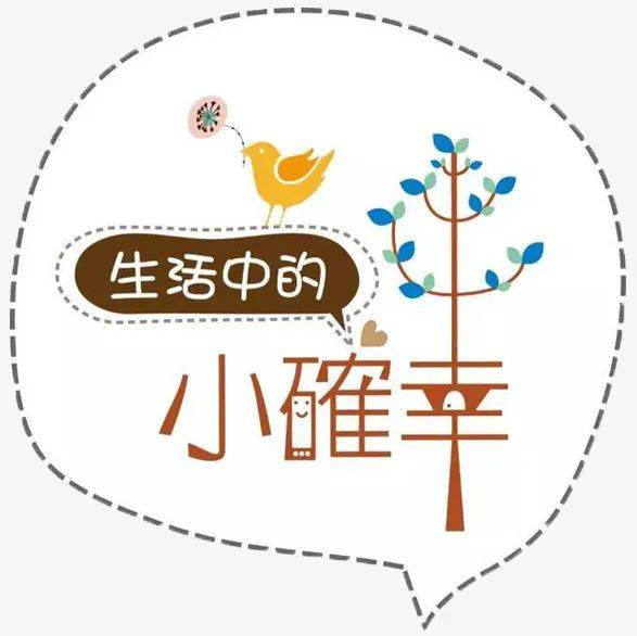 心理 | “月光下的鸢尾花”心理游园会向你发来一封邀请函～