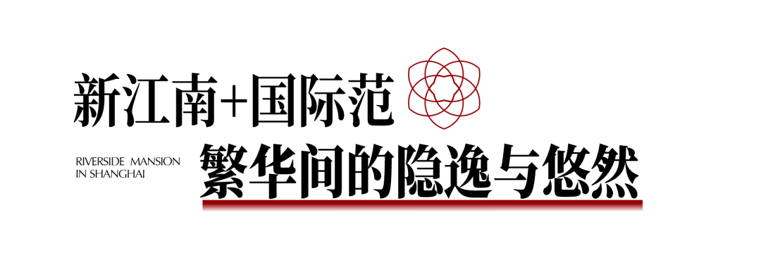 中国铁建·花语前湾｜最后的前湾向往热燃上演