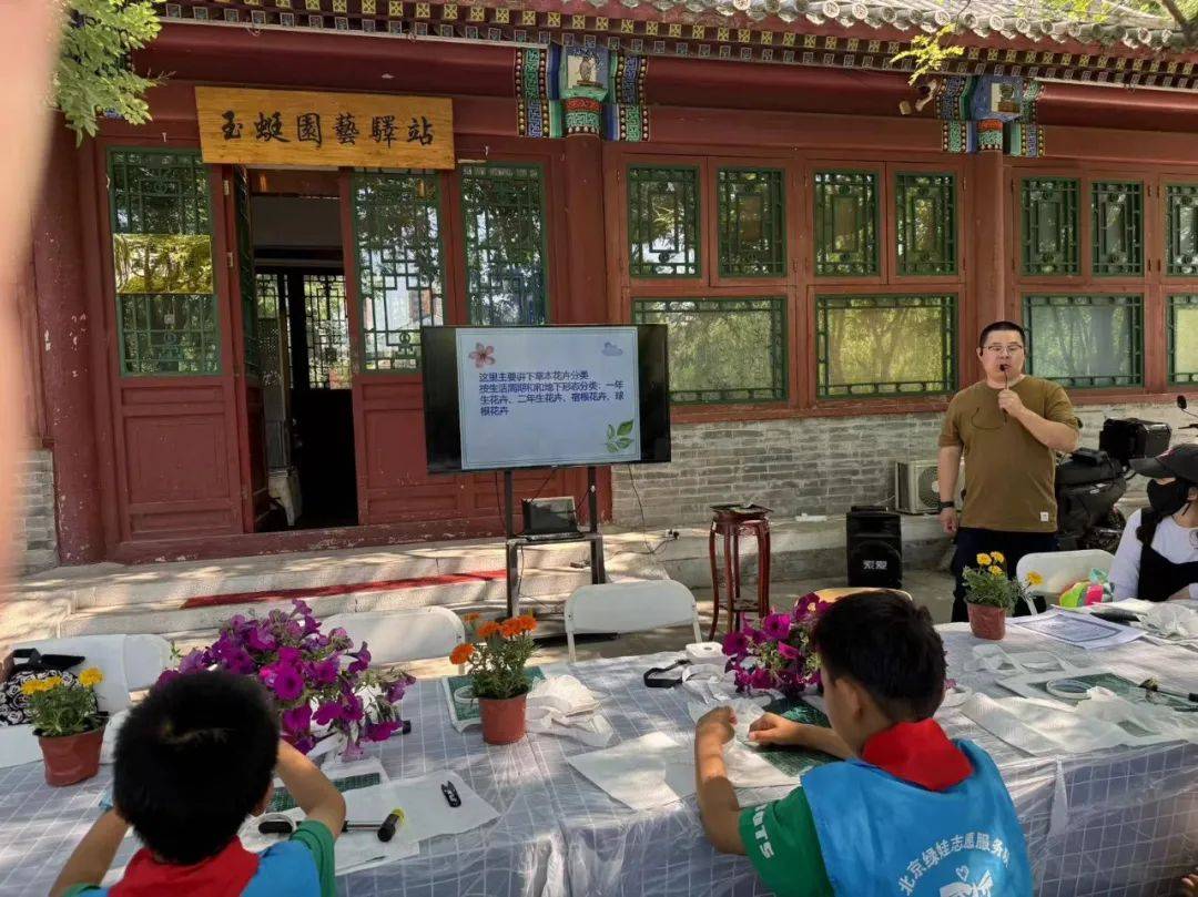 家门口的自然课|“茶香”玉蜓园艺驿站特色活动——六月花语茶香、绿色栽培系列课程