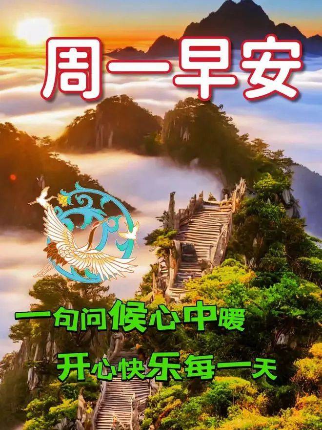 2024年5月27日最新早上好祝福语图片大全 精选早安问候祝福图片带字