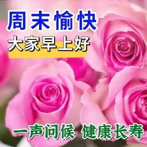 2024年7月20日最新早上好祝福语图片大全 精选早安问候祝福图片带字