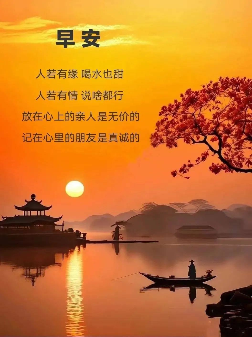 2024年7月1日最新早上好祝福语图片大全 精选早安问候祝福图片带字