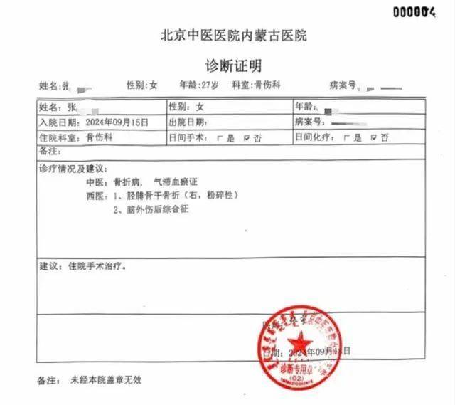 退休公职人员因停车纠纷暴力伤人？警方通报：伤者被打成轻伤一级，两人行拘