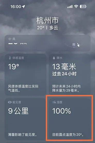 飙到100%！今天的杭州怎么这样了？网友：离谱啊……