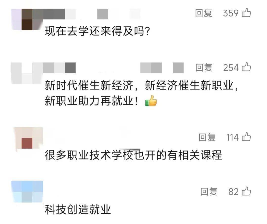 缺人！缺人！月薪可达3万元，这个行业在广东爆火，网友：现在去学还来得及吗？