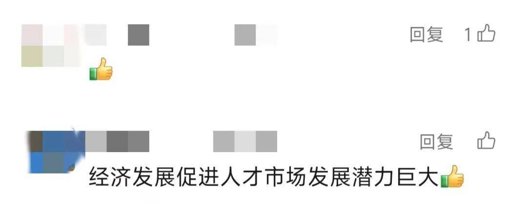 缺人！缺人！月薪可达3万元，这个行业在广东爆火，网友：现在去学还来得及吗？