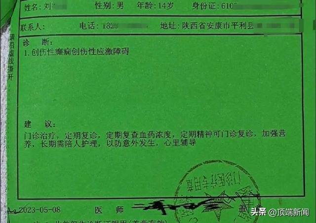 男生被同学打成重伤智力倒退成幼儿，两名打人者因未满14周岁未受处罚