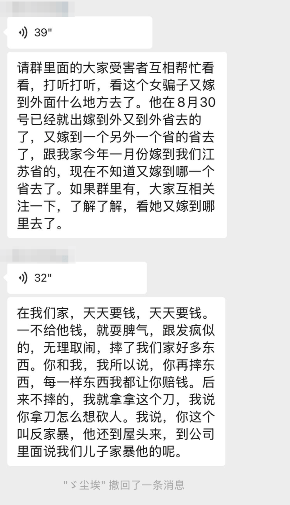 跨省“闪婚”调查：“闪婚闪离”多地频发，相亲到领证多在三天内完成，男方最高支出四五十万元