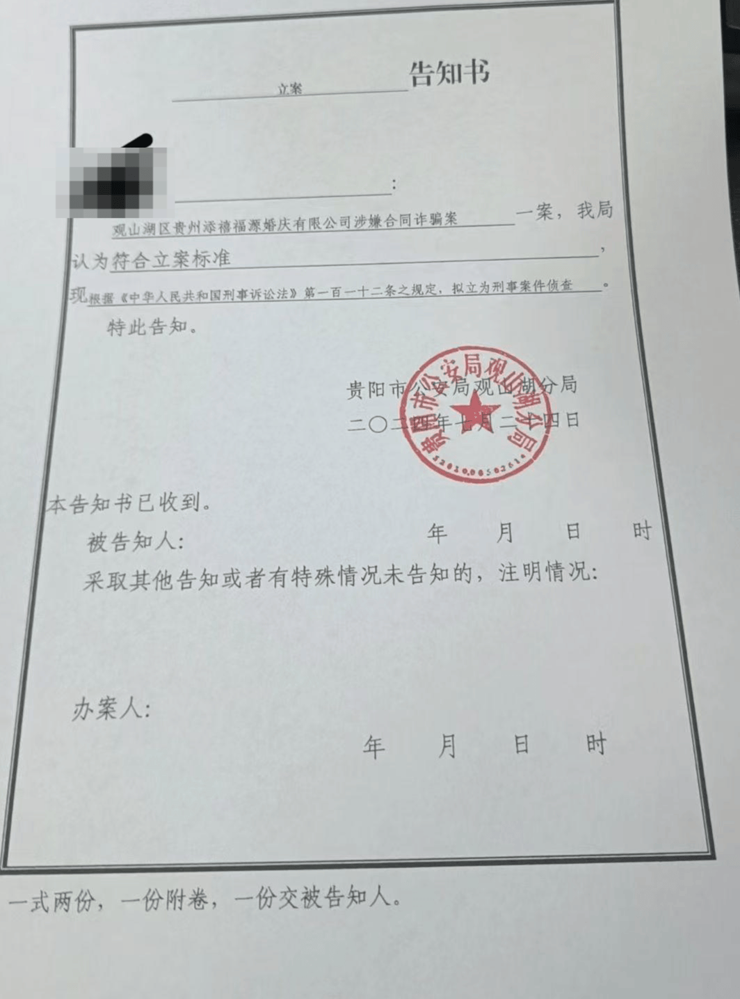 跨省“闪婚”调查：“闪婚闪离”多地频发，相亲到领证多在三天内完成，男方最高支出四五十万元