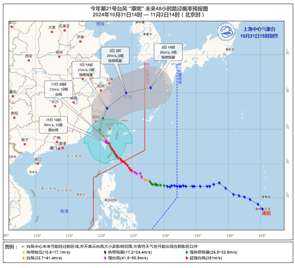 上海“暴雨+台风”双预警，明天2时至20时为显著降水时段