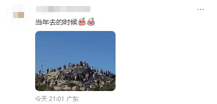 竟是假的！不少深圳人惊呼：“塌房”了！