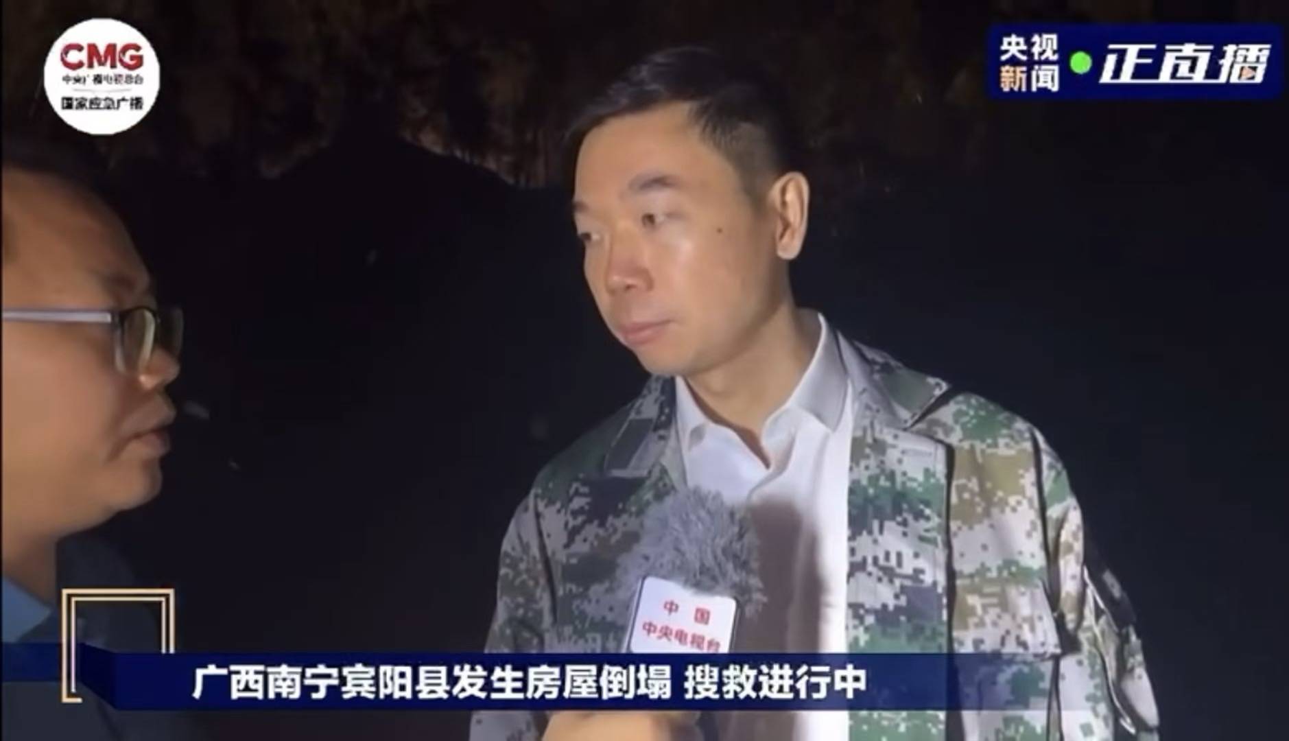 被困人员还有无生还可能？为何倒塌？广西宾阳县长现场回应民房倒塌事件