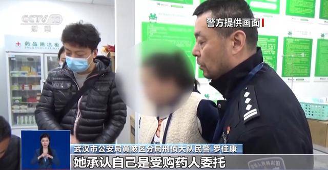 店内空无一人却有销售记录，大数据排查牵出跨省医保诈骗团伙