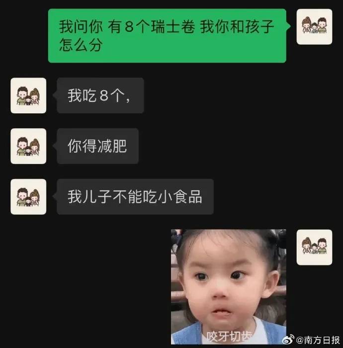 已出现“人传人”！全网老公都在被问这个问题，网友吵翻