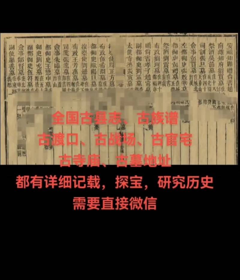 揭秘“另类探墓直播”：有人装鬼引流，有人取尸骨摆拍求打赏